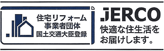 登録を受け作ったマーク