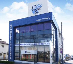 ガラス張りのショールームを開設