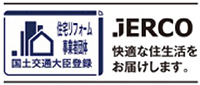 団体登録の認定マーク