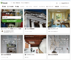 1247_27_houzz.jpg