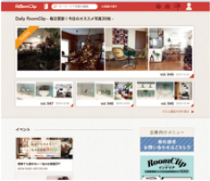 RoomClip