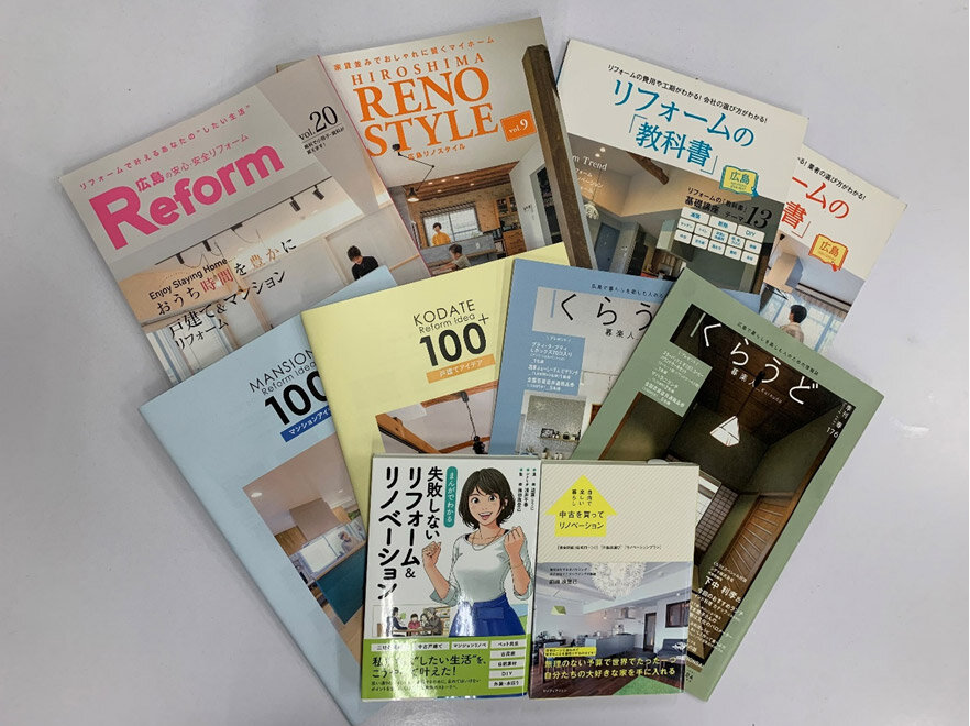 ザメディアジョン　各種のリフォーム関連本を出版