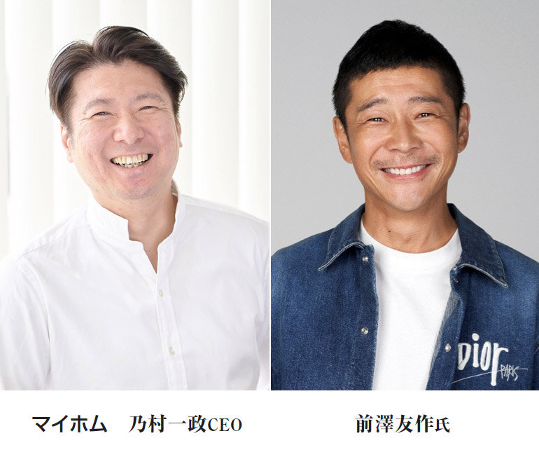 マイホム　乃村一政CEO　前澤友作 氏