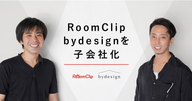 ルームクリップの髙重正彦社長、bydesignの石川森生社長