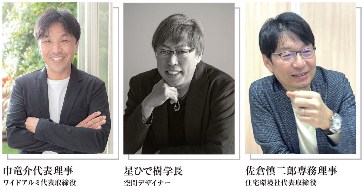 ガーデリー・ソムリエ協会　巾竜介代表理事　星ひで樹学長　佐倉慎二郎専務理事