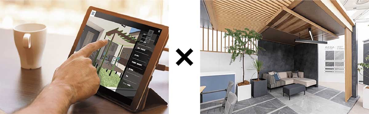 タカショー　DXとデザインを掛け合わせた展示会を7月27日、28日に東京流通センターで開催