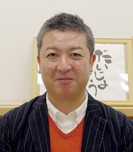 ユウワ　今井直人社長
