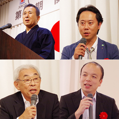 「相見積もり対策」テーマに討論 《ジェルコ関東甲信越大会》