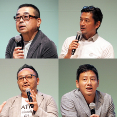 有力事業者4社が「リノベの未来」を議論《リノベーションEXPO》