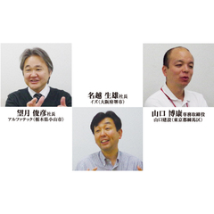 リフォーム経営者座談会《後編》アルファテック×イズ×山口建設、「単価アップはウェブが大事」