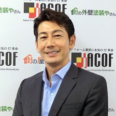 【JACOF社長インタビュー】3カ月で51件の反響、ウェブ集客のポイントを聞く