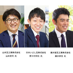 屋根事業者座談会×SHIP、強みと目的をカタチにしたHPで下請け脱却