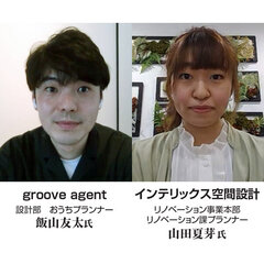 groove agent×インテリックス空間設計、今本当に若者に響くリノベデザインとは？「可変性」「非日常感」をプランに取り入れよう