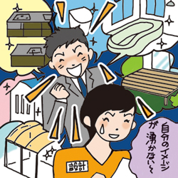 やらないこと(1)　設計・施工の担当者の仕事に口を出さない