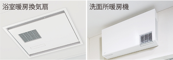 TOTO　温熱環境