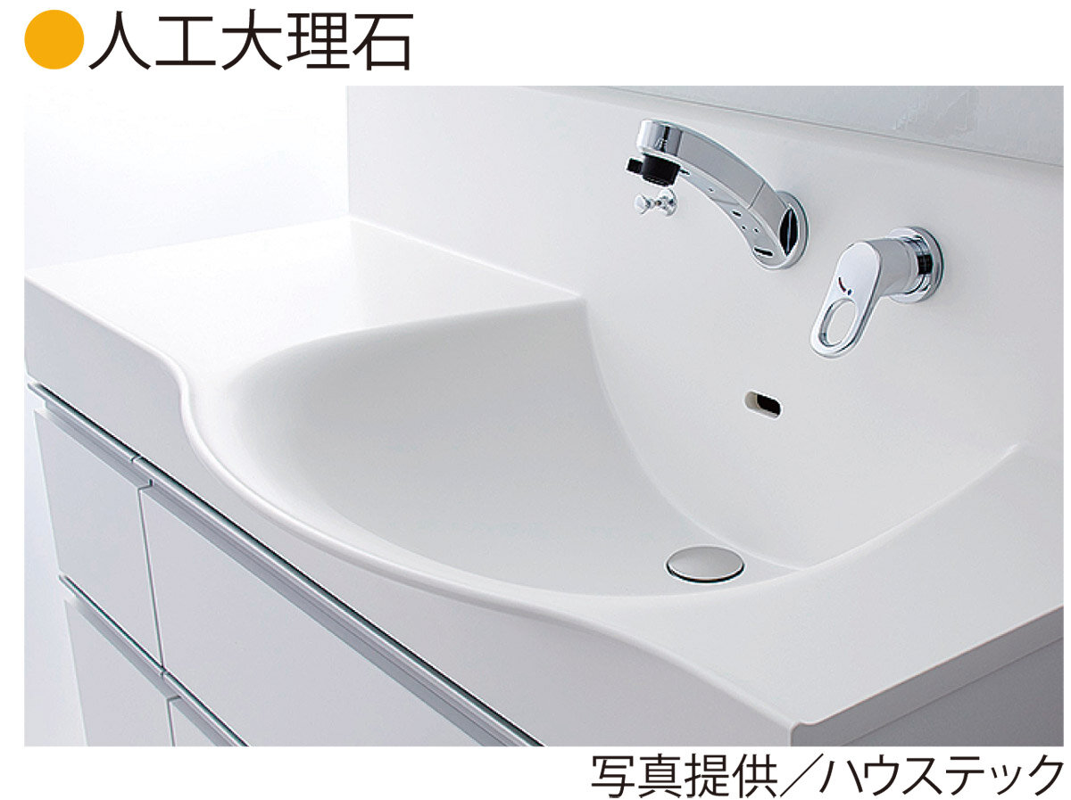 人口大理石