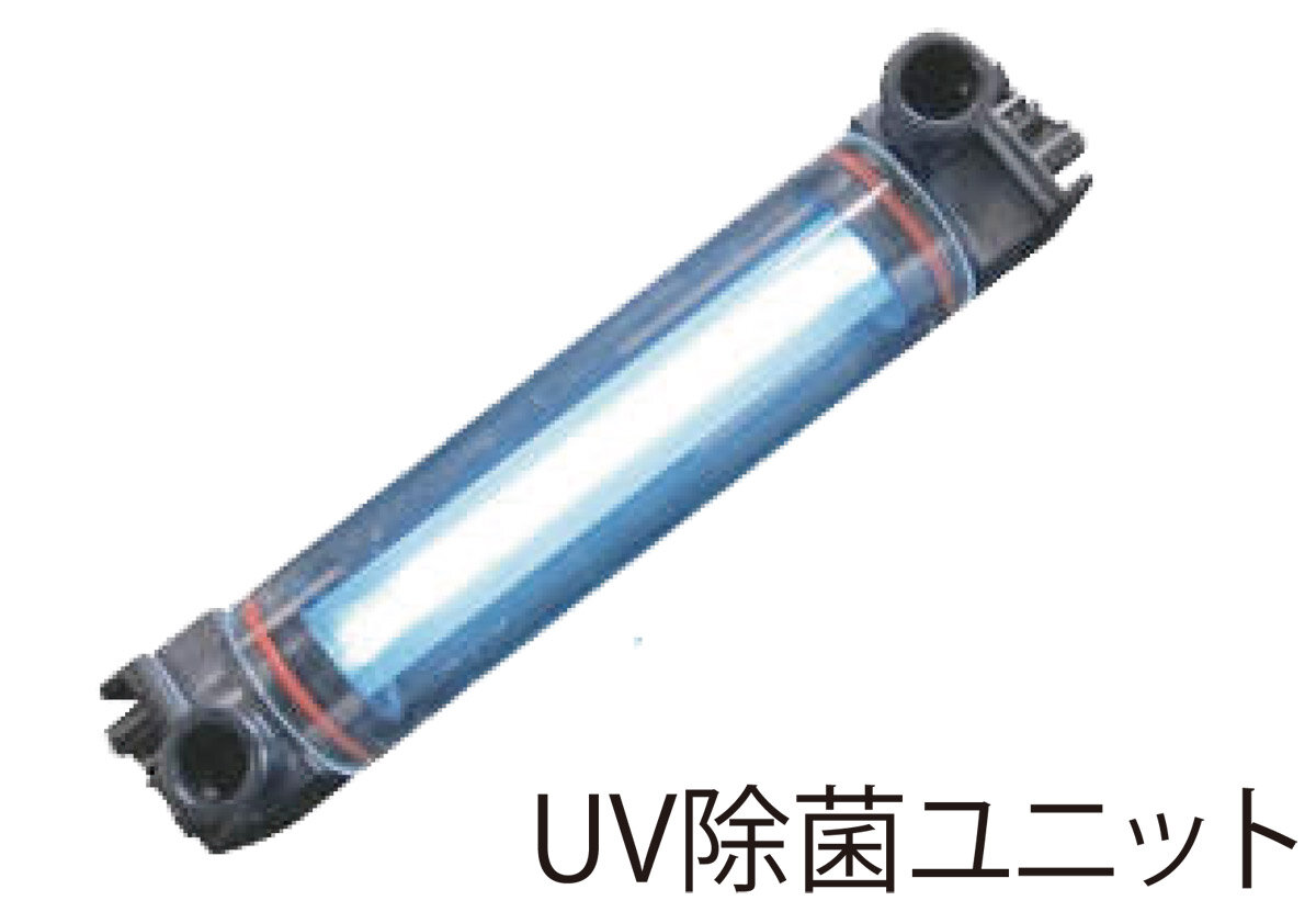 ノーリツ　UV除菌ユニット