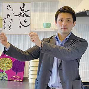 千葉哲也 さん