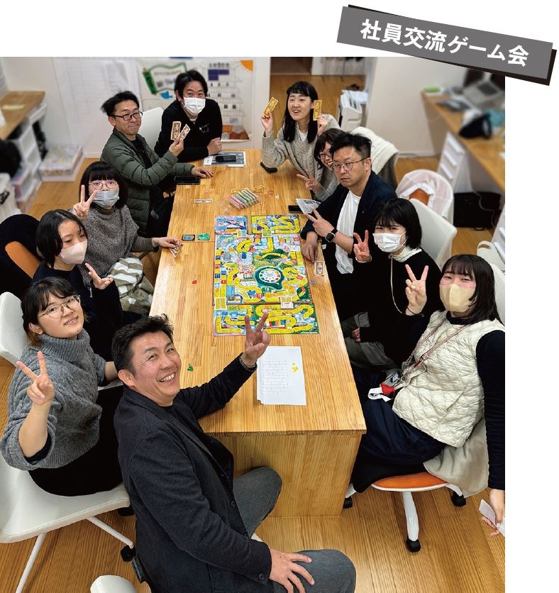 シュウハウス工業　仕事の手を止めて「人生ゲームをして皆で遊びなさい」と言ったこともある
