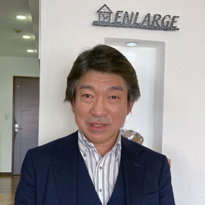 エンラージ　石井誠社長