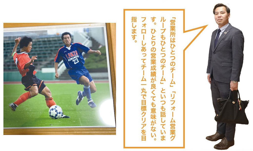 営業所はひとつのチーム