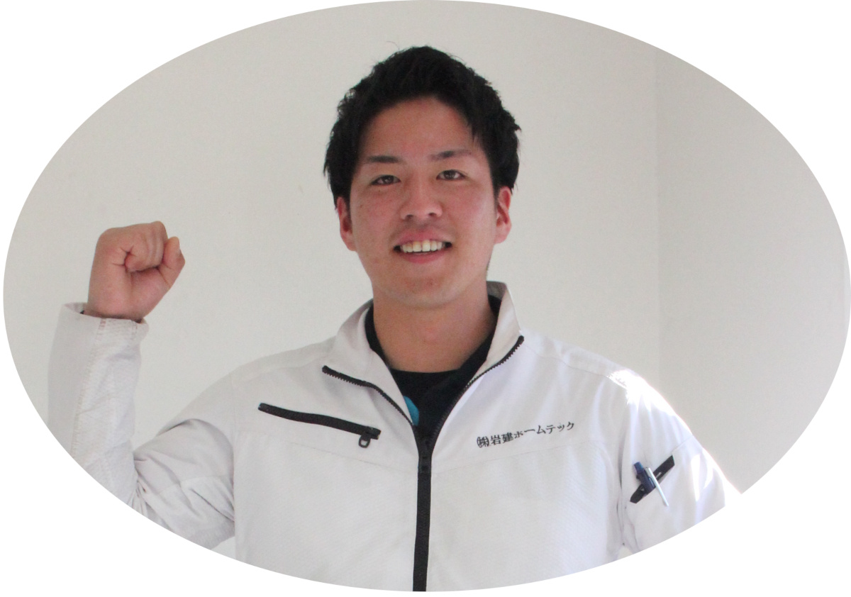 岩建ホームテック　小林龍之介さん