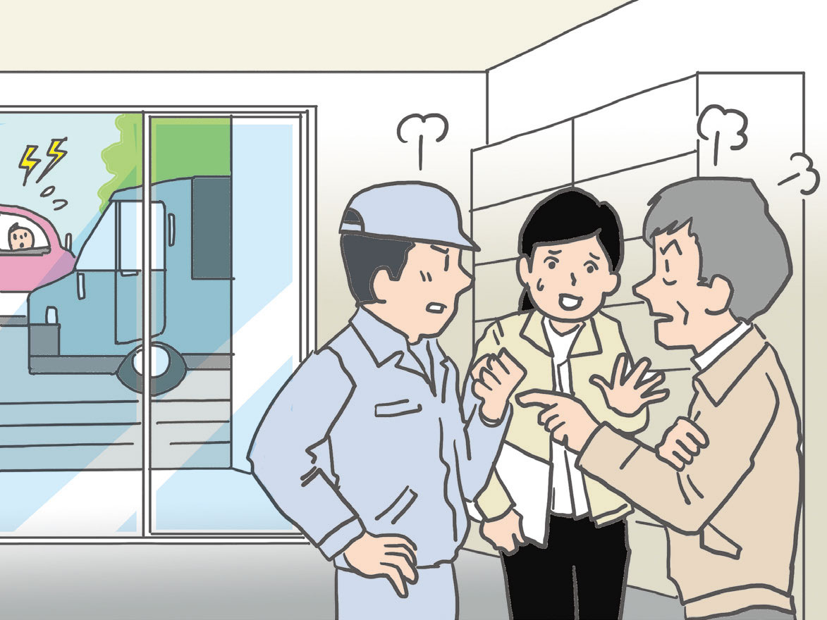 配送業者と管理人が衝突