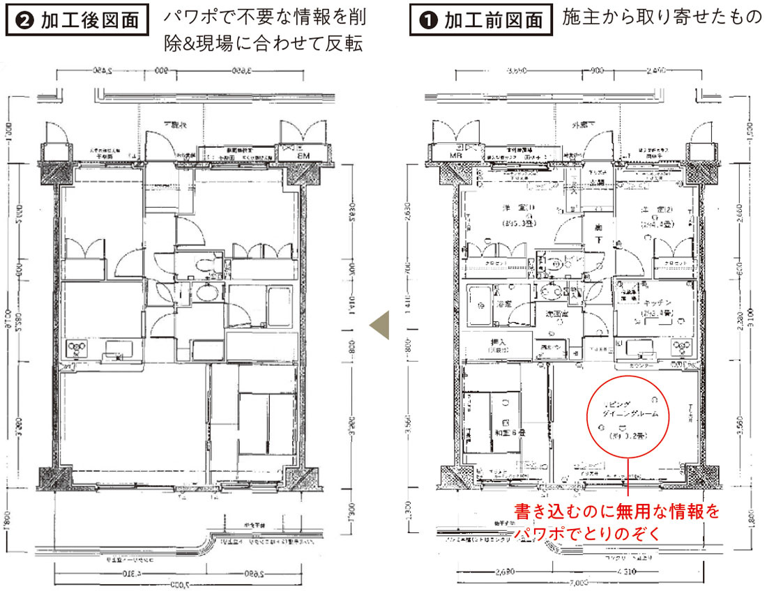 図面1.2