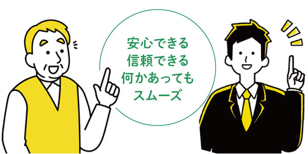 ポイントは具体例を添えること（良い例）