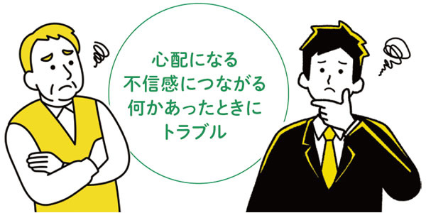 ポイントは具体例を添えること（悪い例）
