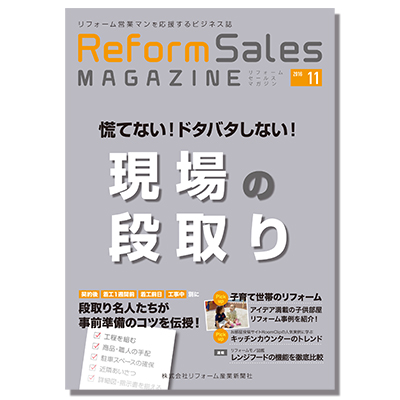 RSM161115_00.jpg