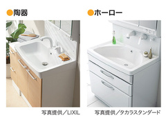【クローズアップ建材・洗面ボウル】汚れにくく、手入れが簡単
