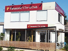 《輝く！リフォームセールス》お客様の困りごとに本気になって行動します