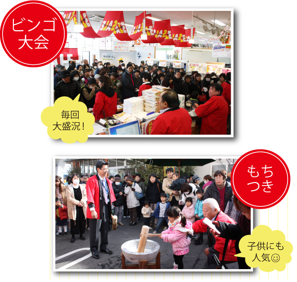 トイレットペーパーと餅つき