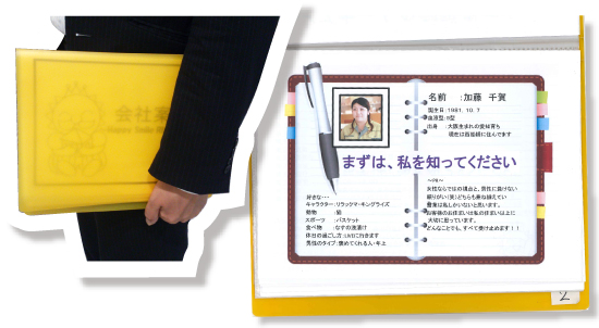 ライズホームのアプローチブック