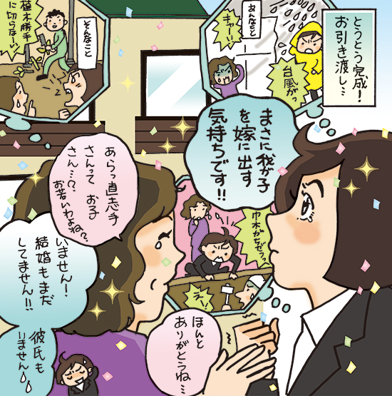「感謝されて売れる」営業マンになるために