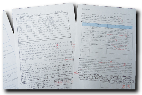 キタセツ　日報や週報で悩みや目標達成をフォロー