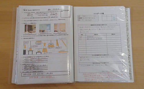 分厚いファイルには1年分の研修資料を保管