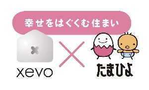 大和ハウス工業　「たまひよ」とコラボ