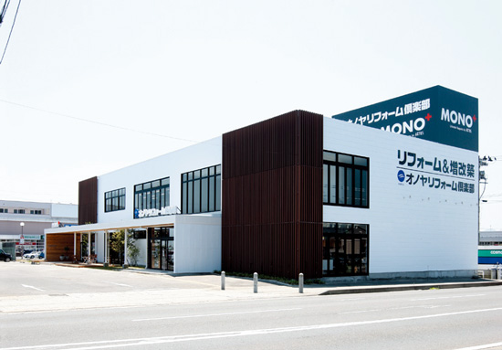 北最大規模となる売り場面積１７０坪の仙台南店