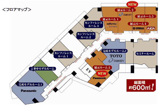 フロアマップ