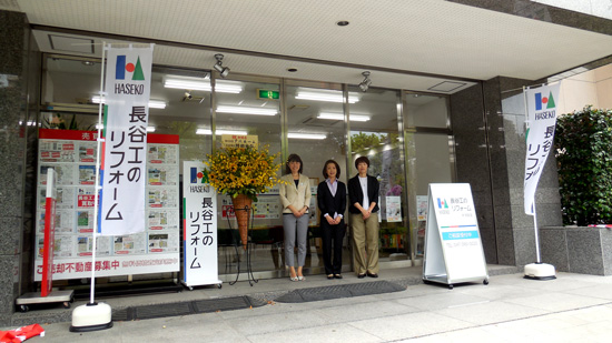 スタッフ3名でスタート