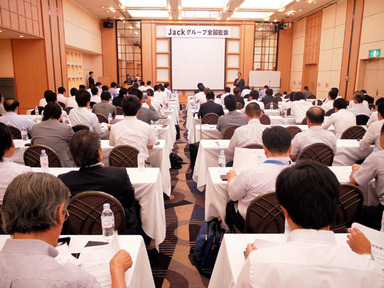 全国総会の様子