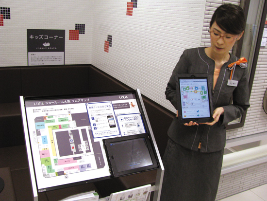 スマホ等で動画の商品案内