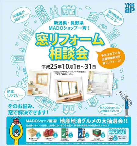 通期で30％以上の増収を目指す