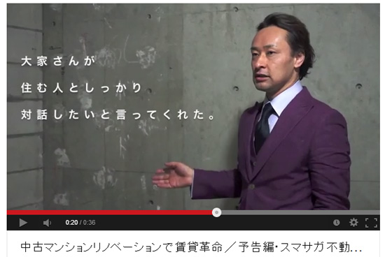 You TubeでPR