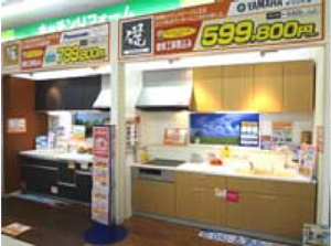 10月25日に一斉オープンした