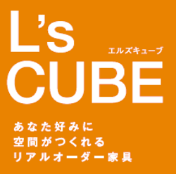 全てのパーツを規格化しライン生産