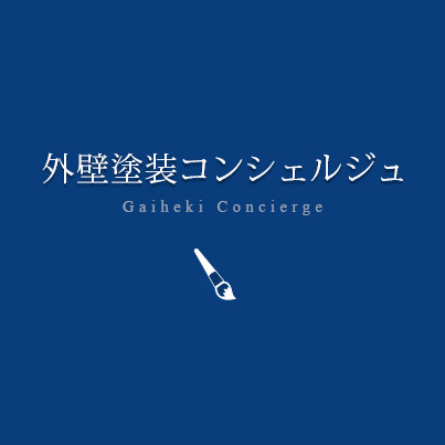 外壁塗装マッチングサービス開始 フリーセル リフォーム産業新聞