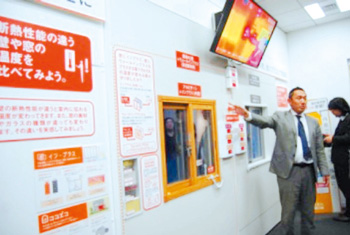 新宿のショールームでは断熱の効果を体感できる